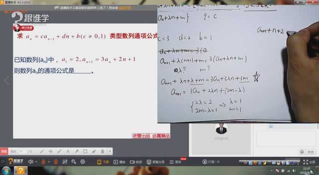 高中数学超级知识+解题-高中复习银牌课，百度网盘(16.73G)