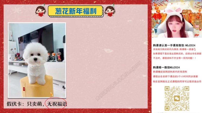 2024高三语文刘聪二轮寒假班（S），百度网盘分享