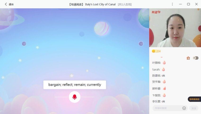 2023希望学初三春上英语 全国版S+ 毕春艳【完结】，百度网盘分享