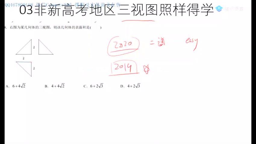 2021宋超数学，百度网盘(33.25G)