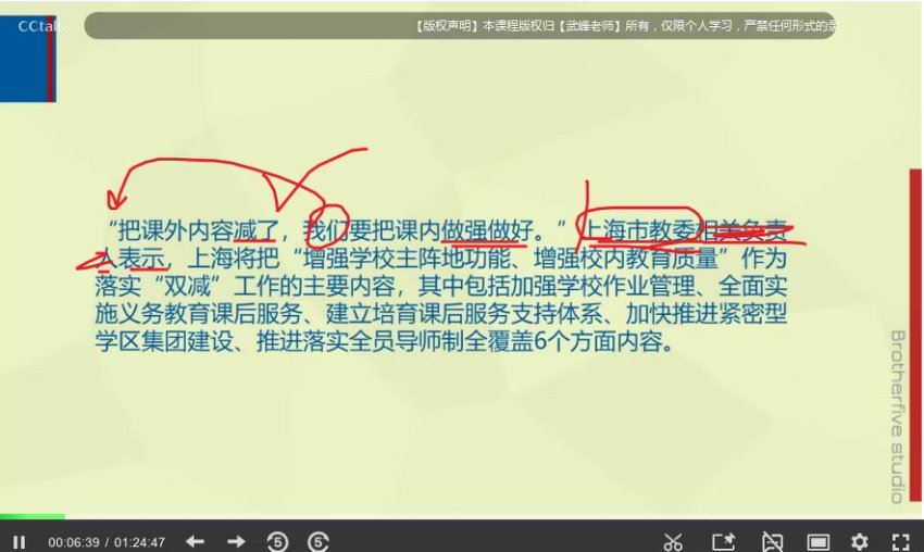 武F2022mti系统班，百度网盘分享