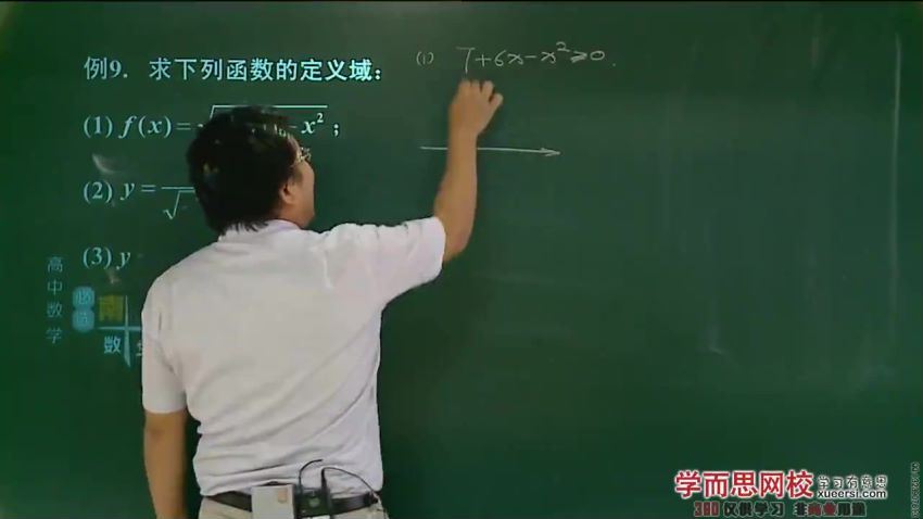 郭化楠高中数学必修年卡-必修12345（北师版） (21.18G)，百度网盘分享