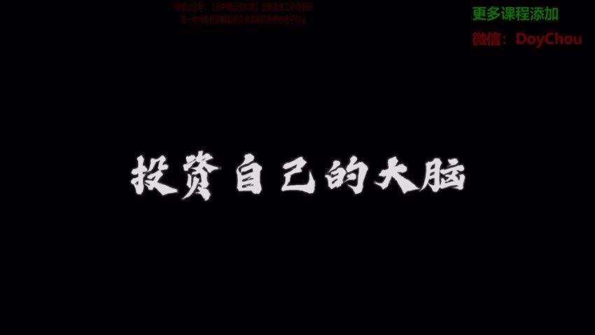 2024高三语文小恒学长系列课旗舰版作文55+全套系统课，百度网盘分享