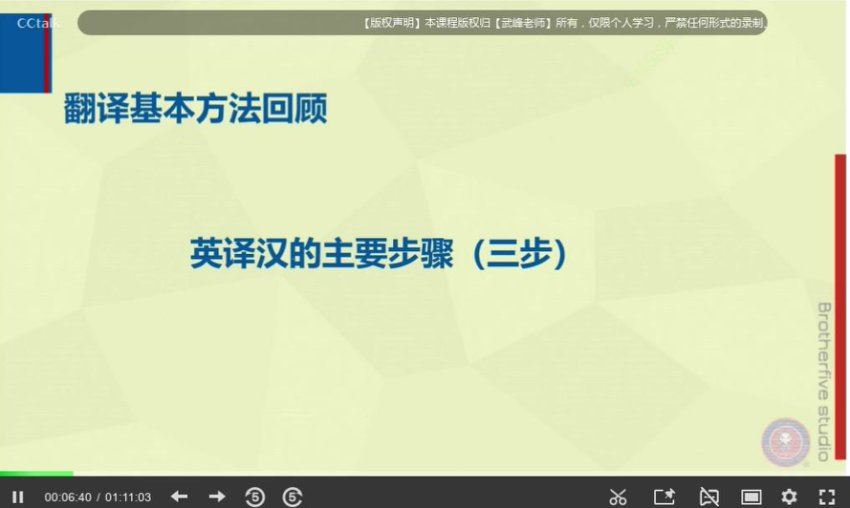 2022下半年武Fcatti冲刺，百度网盘分享