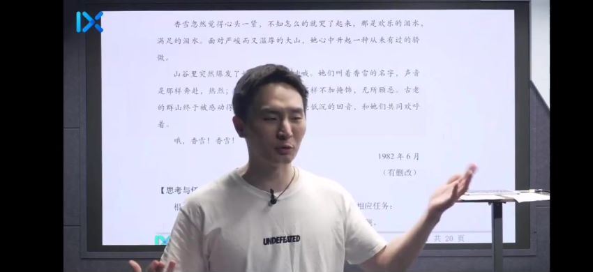 乐学【2021秋】新高一语文系统班 【完结】，百度网盘分享