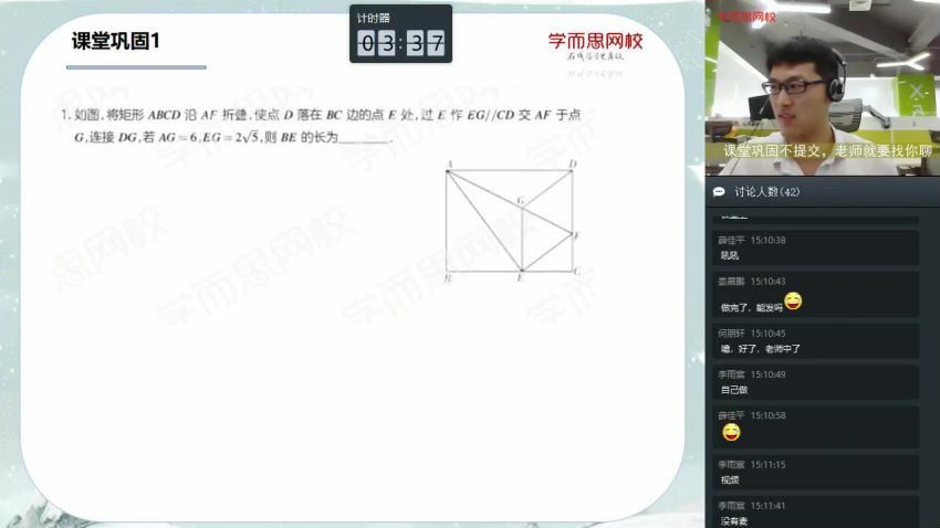 学而思2020寒【直播课】初三数学直播目标班（全国版）朱韬(2.87G)，百度网盘分享