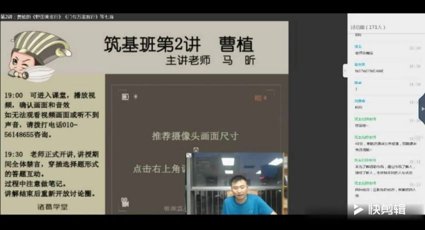 诸葛学堂：专项班：三王一后 （上下）【完结】，百度网盘