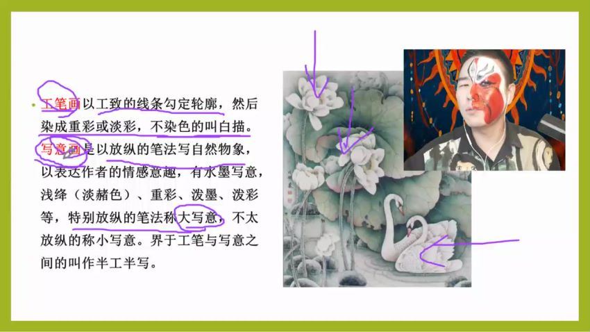 包子老师【ATA全素养】博物美哲系列（A），百度网盘分享