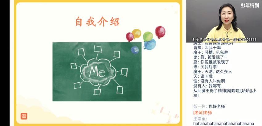 【完结】2020秋泉灵语文四年级 上，百度网盘分享