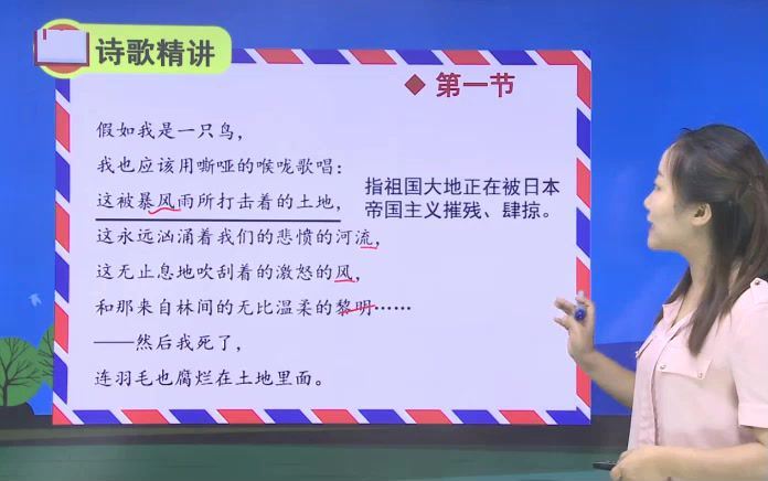 【部编人教版】九年级语文上册（同步课-适合学生），百度网盘分享