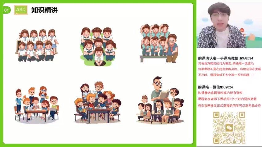 2024高二数学张磊春季班，百度网盘分享