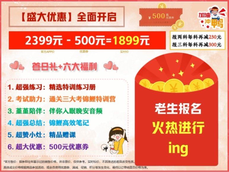 2024高一化学王瑾暑假班，百度网盘分享