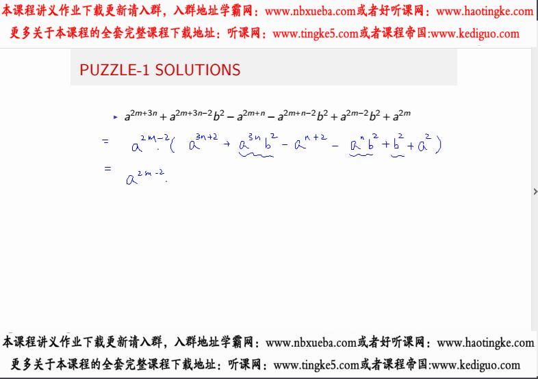 初中数学竞赛训练营==，百度网盘(7.12G)