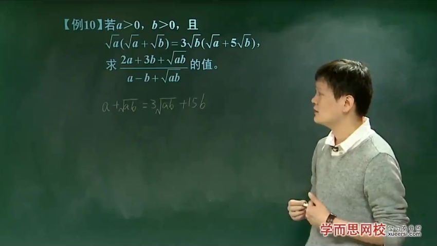 朱韬初二下学期数学春季目标满分班（人教版）22讲 (2.60G)，百度网盘分享