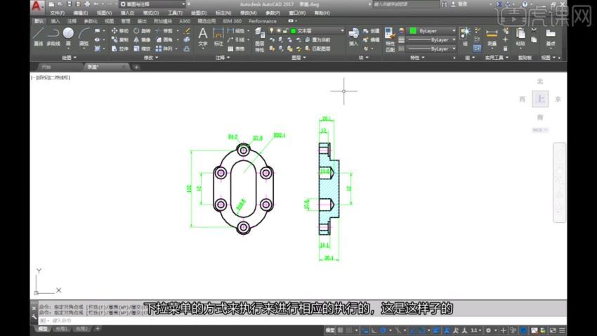 AutoCAD 2017机械设计教程，百度网盘分享