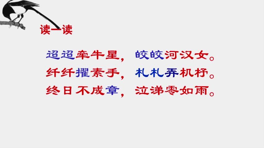 同桌100同步课程部编语文六年级下册，百度网盘分享