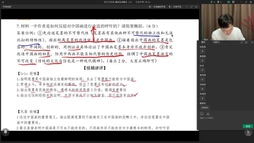 2024高三语文陈焕文二轮春季班，百度网盘分享