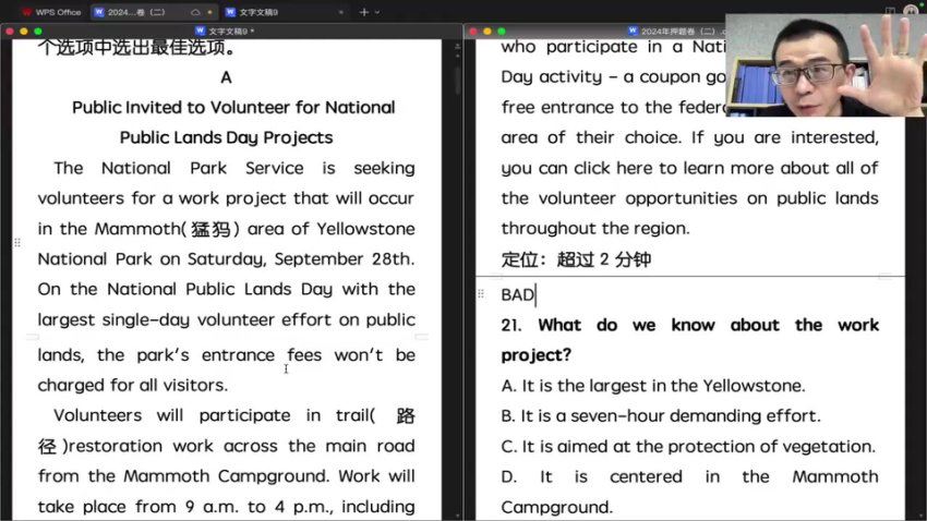 2024高三龙坚英语梦想典当铺(押题班)，百度网盘分享