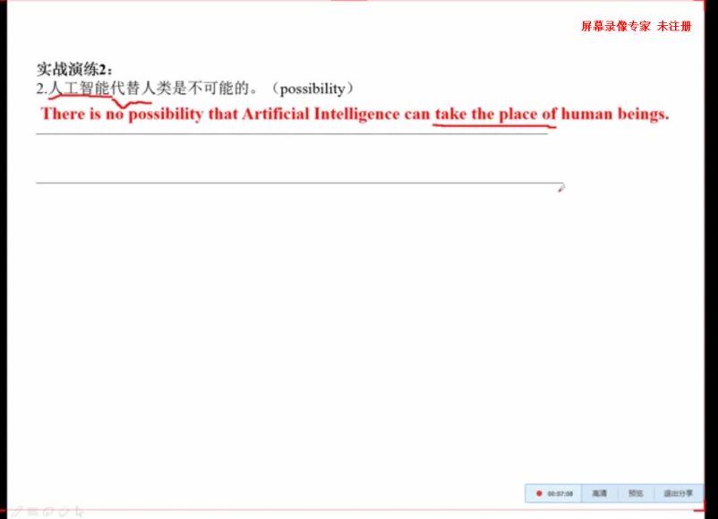 花儿英语：【完结】花儿高中词汇精讲第二期，百度网盘分享