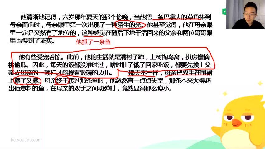 有道包君成-初中懒人语文尖端方法寒假集训营百度云下载，百度网盘分享