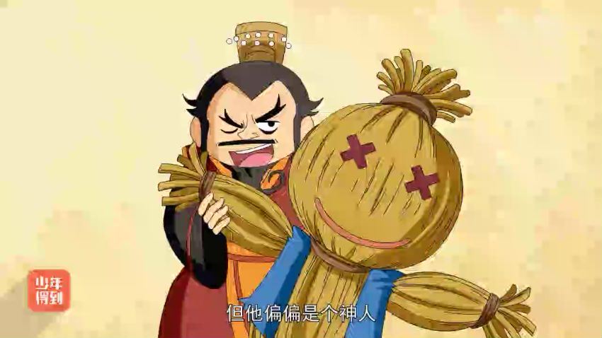 趣味中国历史1（夏朝-东汉）【20集动画视频】，百度网盘分享