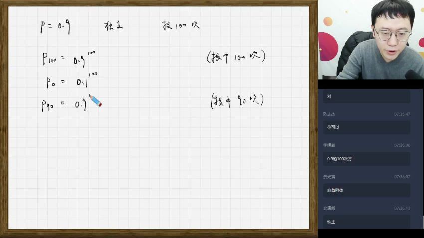 学而思2020寒【直播课】高二数学寒假目标王侃(2.84G)，百度网盘分享