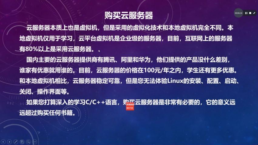 2020年最新百万年薪CC++程序员课程 (12.97G)，百度网盘分享