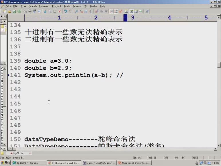 网易云课堂： 达内2017java，百度网盘分享