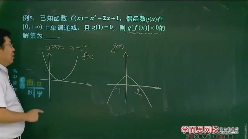 郭化楠高中数学必修年卡-必修12345（北师版） (21.18G)，百度网盘分享