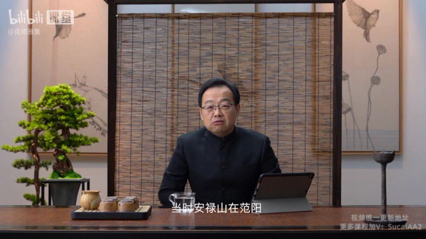 于赓哲教授：大唐风华人物30讲，百度网盘分享