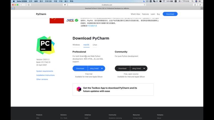 千锋教育Python教程：700集零基础Python入门到精通教程（爬虫+办公自动化+数据分析）（53.7G高清视频），百度网盘分享