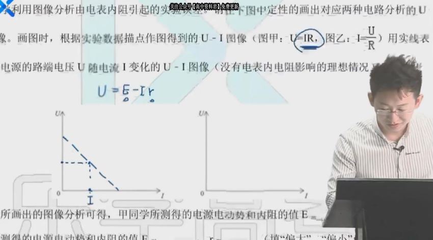 于冲2021高考物理押题课 (3.35G)，百度网盘