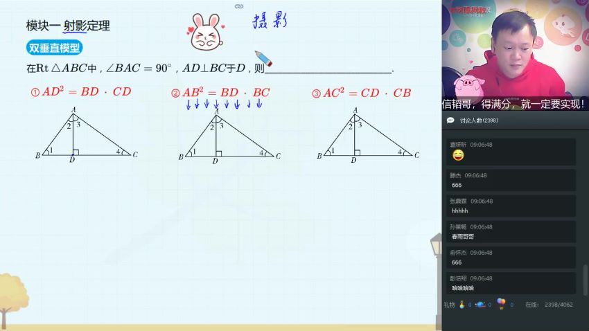 学而思2019秋季班数学朱韬目标班(4.93G)，百度网盘分享