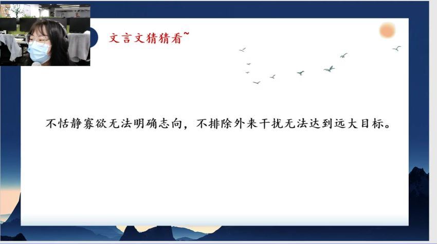 学而思培优2021七年级语文寒假（7讲）鲍丽培 完结，百度网盘分享