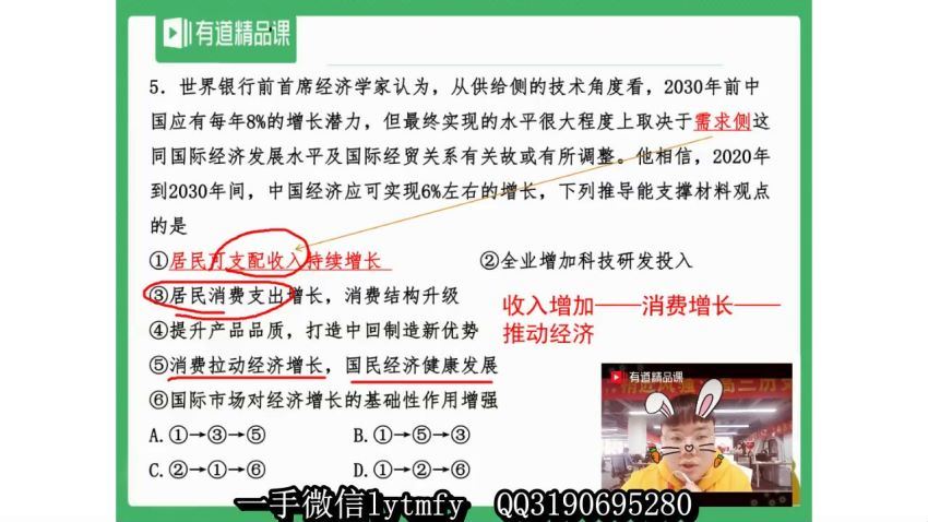 2021年晏小欢高考政治(8.68G)，百度网盘分享