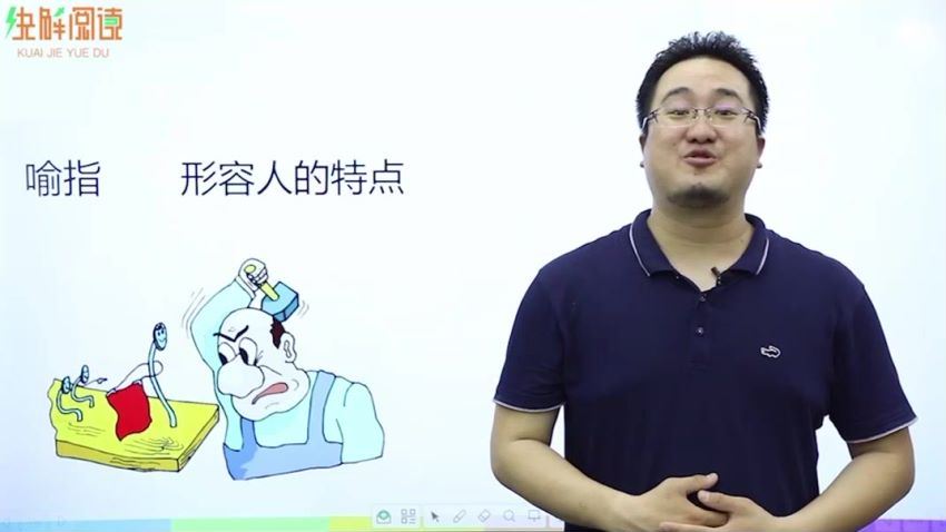 诸葛学堂：【完结】阅读练题神器，百度网盘