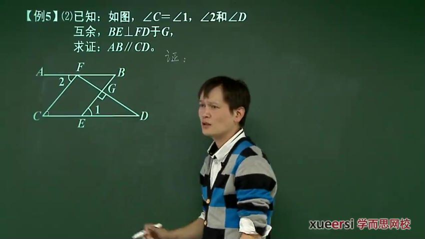 朱韬初一下学期数学春季目标满分班（人教版）19讲 (2.49G)，百度网盘分享