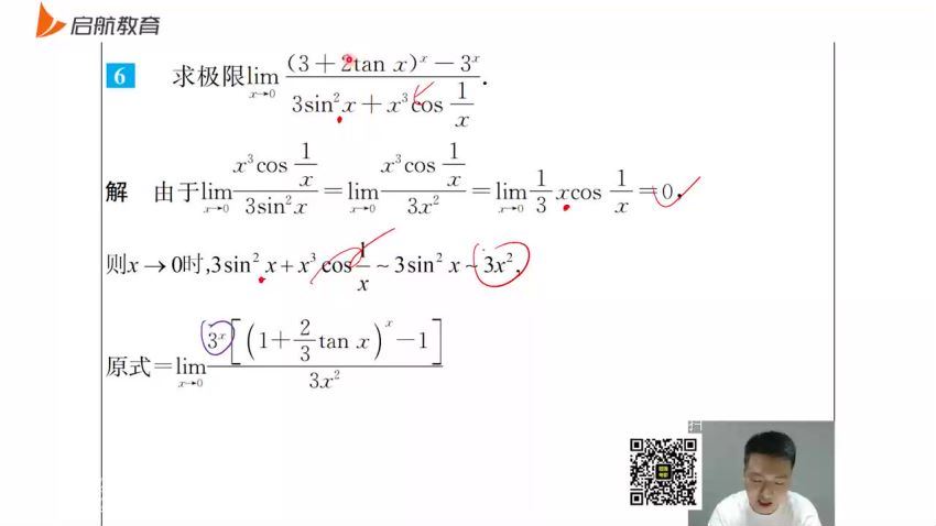 2023考研数学：张宇高昆仑数学冲刺密训系列，百度网盘分享
