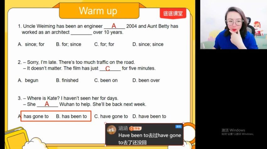 高途：【2022春】初二英语菁英班（张扬），百度网盘分享