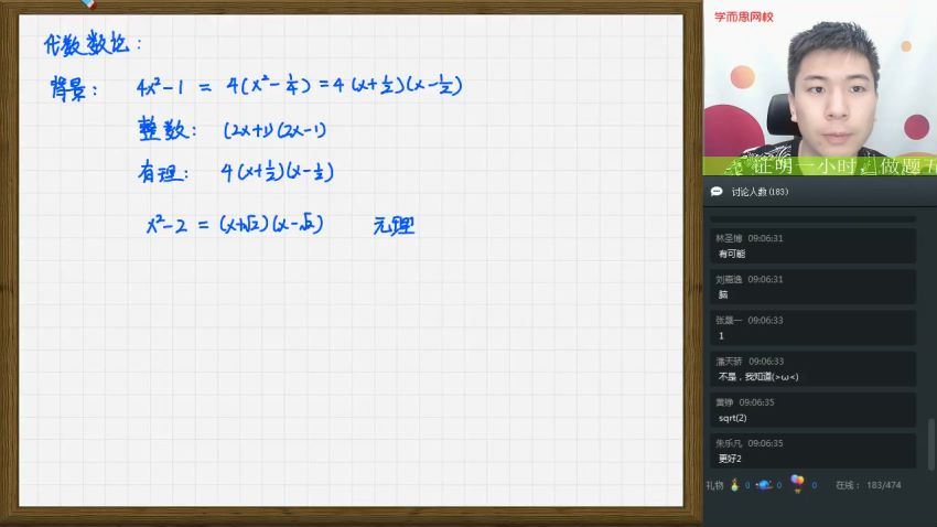 学而思19秋初一实验A1-3（全国版）苏宇坚(13.98G)，百度网盘分享