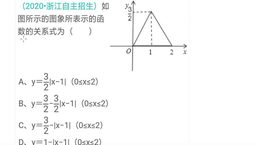 初中竞赛：浙江【2021】初中竞赛+自招题解析 13讲，百度网盘分享