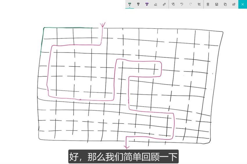 孙维刚研究院：让学生爱上思考的数学思维，百度网盘