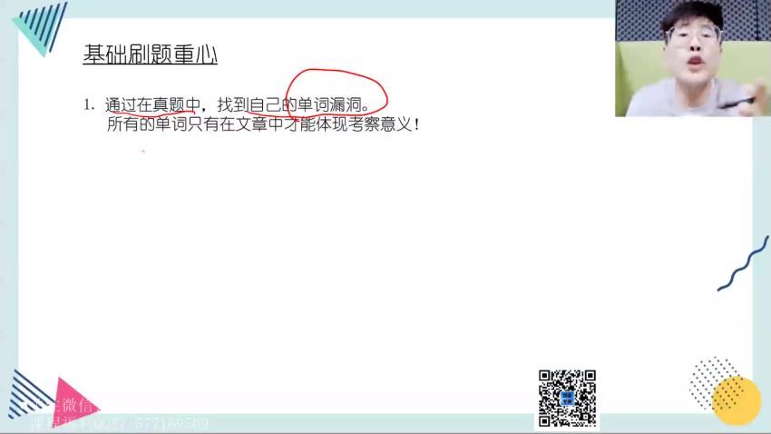 2022考研英语刘晓艳英语高教在线团队（含刘晓艳救命班），百度网盘分享