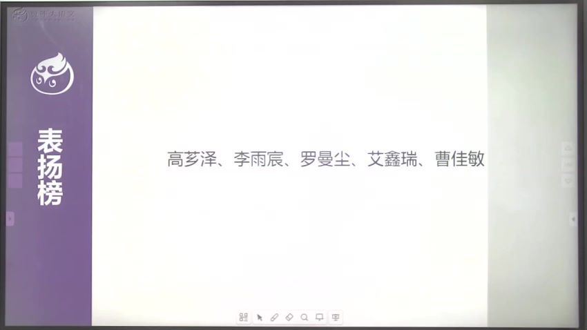 豆神大语文王者班八年级（2021寒）【诸葛学堂】百度网盘，百度网盘分享