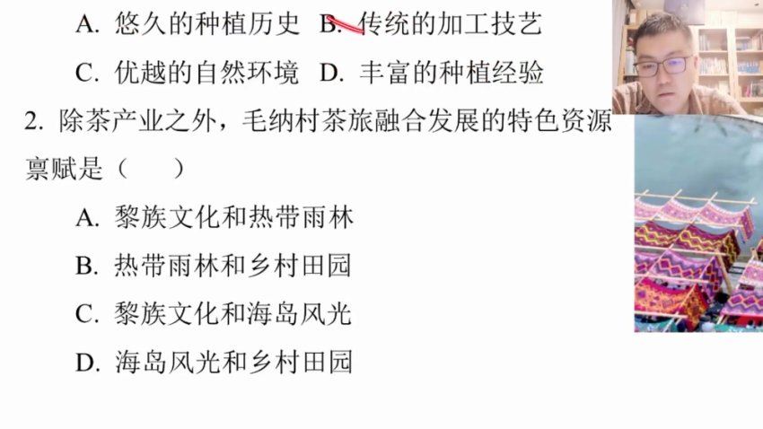 2024高三地理李荟乐二轮复习春季班，百度网盘分享