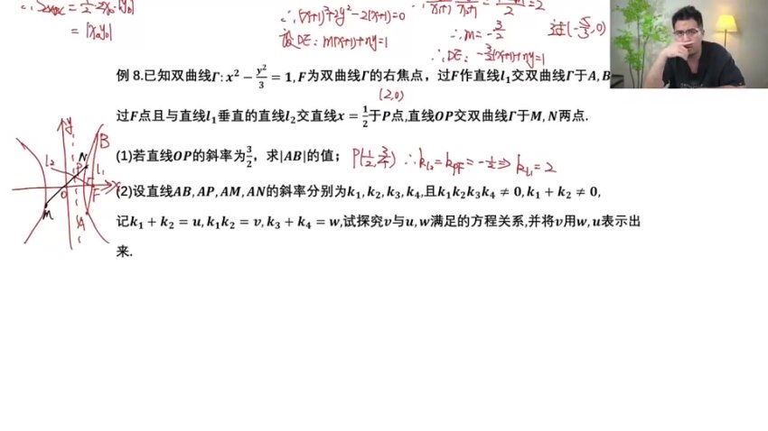 2024高三数学邓诚，百度网盘分享