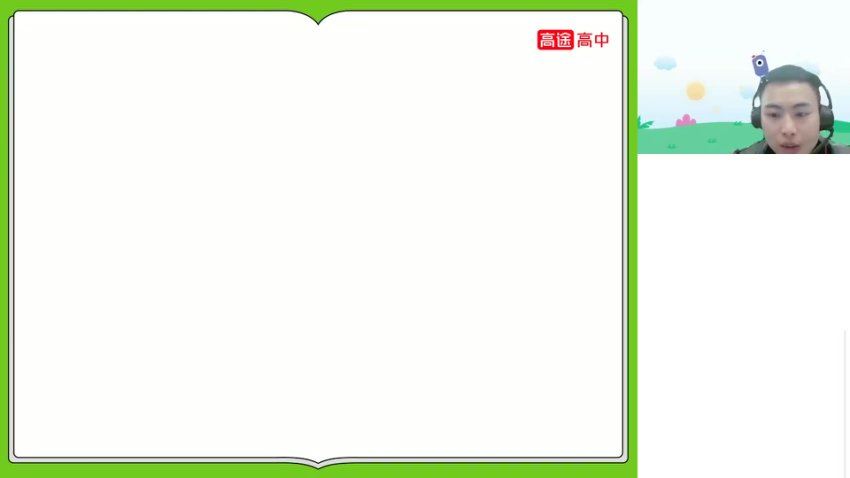 2024高三数学肖晗二轮春季班【肖晗数学S】二轮春季班，百度网盘分享