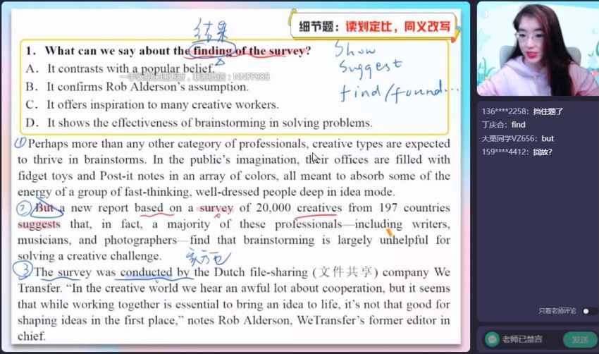 2023高三作业帮英语古容容全年班，百度网盘分享