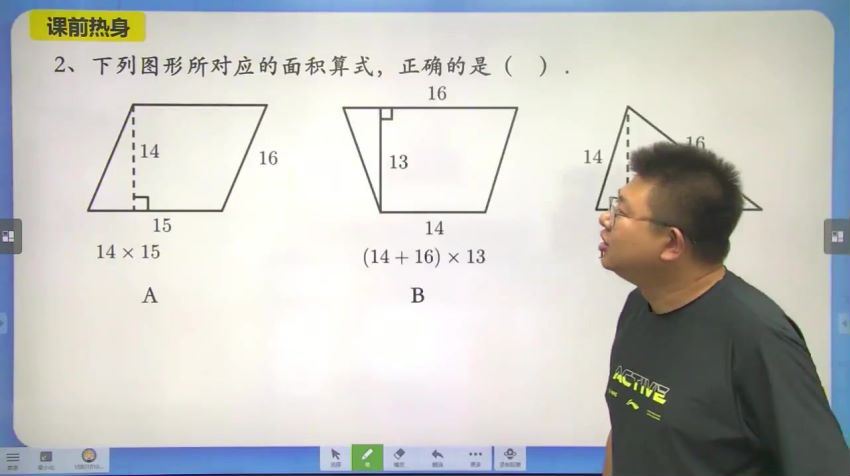 学而思培优【2021暑】学而思五年级数学创新班，百度网盘分享