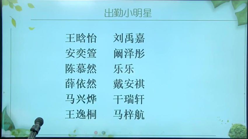 学而思学而思 小学计算能力 2-6阶，百度网盘分享